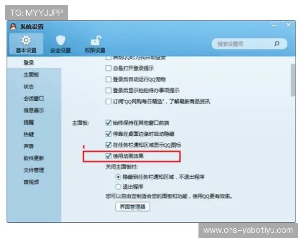 亚博体育登陆：最新版本登录界面功能介绍与使用指南