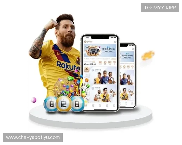 亚博体育真人手机版:最新版本上线带来更流畅的游戏体验